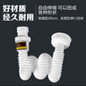 潛水艇（Submarine）洗手盆下水管 防臭防蟲(chóng) 臉盆面盆洗手池下水管套裝 臺(tái)盆下水器 單獨(dú)防臭下水管（無(wú)下水器） 曬單實(shí)拍圖