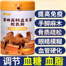 伊利胖東來(lái)品質(zhì)中老年駝奶粉大罐裝富硒新疆正宗駱奶粉高鈣老人高蛋白 1罐裝[1000·g]新疆源產(chǎn) 曬單實(shí)拍圖
