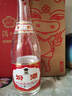 汾酒 黃蓋玻汾53度475mL*3瓶+紅蓋玻汾42度475mL*3瓶組合裝 非原箱 曬單實拍圖