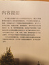 【當當 正版書(shū)籍】攝影構圖 迅速提升照片水平的150個(gè)關(guān)鍵技法 上田晃司 藝術(shù)攝影方法技法攝影構圖攝影技術(shù)提升 曬單實(shí)拍圖