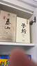 孔府家 子約一號(hào) 濃香型白酒 52度 500ml 單瓶裝 中秋送禮 曬單實(shí)拍圖