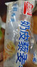 盼盼 奶皮藜麥卷 早餐糕點(diǎn)巖燒蛋皮卷休閑零食肉松沙拉面包 560g/盒 曬單實(shí)拍圖
