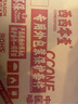 西西零壹電競游戲鼠標墊CC01水星 微絨細面控制墊瓦羅蘭特fps水星PRO 水星pro -金典黑485*405*4mm 曬單實拍圖