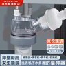 潛水艇（Submarine）洗衣機(jī)下水三通 面盆排水管掃地機(jī)器人滾筒烘干機(jī)二合一專(zhuān)用接頭 4】接面盆+洗衣機(jī)+烘干機(jī)+掃地機(jī) 曬單實(shí)拍圖