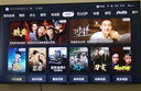 TCL電視 55V8L Pro 55英寸 144Hz高刷 QLED量子點(diǎn) 3GB+64GB大內(nèi)存 4K 國家補(bǔ)貼 曬單實(shí)拍圖