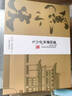 邢田耕品邢臺特產(chǎn)南和黑小米禮盒雜糧黑小米新米6斤邢田耕品小米禮盒河北 6斤黑小米禮盒裝【送禮袋】 曬單實(shí)拍圖