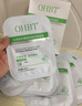 OHBT美白面膜28ml*10片 補(bǔ)水淡斑提亮膚色去黃改善暗沉膚色抗皺緊致  曬單實(shí)拍圖