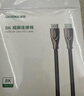 綠聯(lián)HDMI線2.1版8K60Hz 4K240Hz高清視頻連接線兼容HDMI2.0筆記本電腦接電視顯示器投影儀1.5米45431 曬單實拍圖