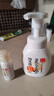 莎娜（SANA）豆乳美肌泡沫洗面奶女按壓泡泡清潔慕斯保濕潔面200ml 曬單實(shí)拍圖