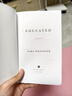 你當像鳥(niǎo)飛往你的山 英文原版 Educated A Memoir 當代勵志傳記 課外閱讀 我的求學(xué)路 Tara Westover 搭人生由我 向前一步 成為 曬單實(shí)拍圖