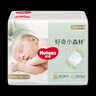 好奇（Huggies）心鉆裝小森林紙尿褲NB30(≤5kg)新生兒小號嬰兒尿不濕極薄透氣 曬單實(shí)拍圖