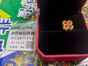 伊莎維拉18k黃金四葉草吊墜滿(mǎn)鉆群鑲吊墜幸運草HW鋯石掛墜七夕禮物 18k黃金紅幸運草吊墜約0.4-0.5g 曬單實(shí)拍圖