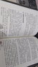 筆桿子是怎樣煉成的：公文寫作模板+實(shí)戰(zhàn)（套裝共2本） 曬單實(shí)拍圖