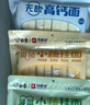 白象掛面面條營(yíng)養(yǎng)蔬菜小面碎碎面高鈣菠菜胡蘿卜番茄混合口味240g*5包 曬單實(shí)拍圖