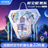 點(diǎn)石制筆 時(shí)空艙文具禮盒【時(shí)空盾】高顏值中性筆/熒光筆/鉛筆學(xué)習考試套裝男孩生日開(kāi)學(xué)禮物304E-1 曬單實(shí)拍圖