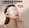 BDAC真絲睡眠眼罩 桑蠶絲遮光透氣睡眠男女通用睡覺午睡旅行 蜜桃粉  曬單實拍圖