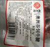 肉大廚M3級澳洲安格斯谷飼原切牛腱2斤 生鮮牛肉 減脂輕食 曬單實(shí)拍圖
