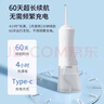 小米生態(tài)鏈同款沖牙器便攜式2025新款家用電動(dòng)口腔清潔洗牙器噴水洗牙機水牙線(xiàn)禮物 【升級款頂配-白色】4支噴嘴|日常清潔 曬單實(shí)拍圖