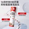 雨虹防水 16倍時(shí)效0級防霉玻璃膠 廚衛專(zhuān)用密封膠美容膠 白色300ML 曬單實(shí)拍圖