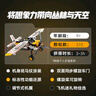 樂高（LEGO）積木拼裝機械組系列42198 叢林飛機男孩兒童玩具生日禮物 曬單實拍圖