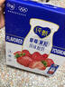 蒙牛純甄草莓果粒風(fēng)味酸奶211g×24盒 整箱定制裝 加量不加價(jià) 曬單實(shí)拍圖