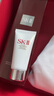 SK-II女士溫和潔面120g氨基酸洗面奶sk2化妝品護膚品套裝生日禮物女 曬單實(shí)拍圖