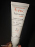 雅漾（Avene）【樊振東同款】專研修護(hù)霜輕潤版40ML速修霜舒緩泛紅敏肌乳液面霜 曬單實(shí)拍圖