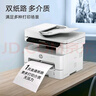 惠普（HP）323sdnw激光無線自動(dòng)雙面打印機(jī)  復(fù)印機(jī) 連續(xù)復(fù)印掃描黑白打印機(jī)一體機(jī)  辦公室打印  一年上門 曬單實(shí)拍圖