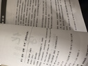 2025秋 北京西城學(xué)習探究診斷 高一高二上下冊 語(yǔ)文數學(xué)英語(yǔ)物理化學(xué)政治歷史地理生物 必修 選擇性必修第一二三冊 必修1234上下 學(xué)探診第16版 高二上冊  化學(xué)選擇性必修1【16版】 曬單實(shí)拍圖