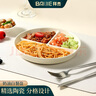 拜杰陶瓷減脂定量餐盤(pán)211分格餐盤(pán)學(xué)生早餐盤(pán)餃子盤(pán)果盤(pán)奶油黃亮面 曬單實(shí)拍圖
