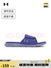 安德瑪（UNDERARMOUR）春夏Ignite 7女子運(yùn)動(dòng)休閑拖鞋3026027 黑色001 42 曬單實(shí)拍圖