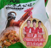 溫氏 原切老烏骨雞塊1斤 黑金土烏雞 400天以上老烏雞 冷凍 火鍋食材 曬單實拍圖