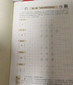 華夏萬卷練字帖行楷一本通吳玉生硬筆專用練習本 學生成人控筆訓練鋼筆男女生行書臨摹描紅手寫體書法練習字帖5本 曬單實拍圖