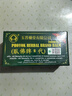 泰國(guó)玉菩藥堂 臥佛牌青草膏舒緩肌肉酸痛驅(qū)蚊止癢膏蚊蟲(chóng)叮咬提神醒腦原裝進(jìn)口泰國(guó)青草膏50g*3瓶 曬單實(shí)拍圖