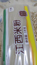 五豐 江西米粉 螺螄粉優(yōu)質(zhì)大米 過橋米線南昌正宗純米線 1kg*1袋 曬單實(shí)拍圖