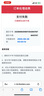 【謹(jǐn)防刷單詐騙】沃爾瑪電子卡100元+永輝線(xiàn)上超市79-10元組合 購(gòu)物卡 卡號(hào)：2326 山姆可用 本店不刷單 謹(jǐn)防詐騙 不支持退換 曬單實(shí)拍圖