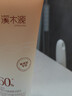溪木源山茶花氨基酸洗面奶男士女士青少年學(xué)生專(zhuān)用溫和清潔潔面乳120g 曬單實(shí)拍圖