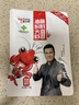 曉飛歌 蒜蓉大蝦秘制醬150g*2袋 海鮮生蠔扇貝潛江小龍蝦大閘蟹調味品 曬單實(shí)拍圖