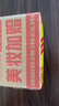 美康粉黛美白防曬霜隔離紫外線SPF50+PA+++清爽防曬男女學(xué)生戶外 100g 曬單實(shí)拍圖