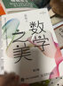 【自營包郵】黑客與畫家(10萬冊紀(jì)念版)（圖靈出品）袁希推薦 硅谷創(chuàng)業(yè)之父保羅·格雷厄姆 互聯(lián)網(wǎng)創(chuàng)業(yè) 曬單實(shí)拍圖
