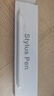 【美國MFI認證】Apple Pencil電容筆適用于蘋果二代觸控防誤觸一代ipad手寫筆pro平板air5/6觸屏 官配三代頂配版【磁吸Type口快充丨傾斜壓桿】 防誤觸不斷觸 傾斜壓感 曬單實拍圖