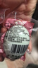 神郵 高郵咸鴨蛋 熟20枚*60g家庭裝 即食流油咸蛋黃 中秋企業(yè)團(tuán)購 曬單實(shí)拍圖
