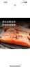 1號會(huì )員店（One's Member）大西洋鮭冷凍智利三文魚(yú)柳凈重480g  富含Ω3 DHA 不可生食 曬單實(shí)拍圖