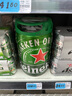 喜力經(jīng)典啤酒 鐵金剛5L桶裝  荷蘭進(jìn)口官方正品 曬單實(shí)拍圖