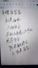 榮耀（HONOR）親選小瓏智聯(lián)手寫筆榮耀原裝平板9/X9 pro專用電容筆防誤觸學(xué)習(xí) 榮耀【平板10/9/X9pro】手寫筆 曬單實(shí)拍圖