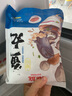潮庭潮汕魚丸250g 低脂高蛋白 內(nèi)海新鮮海魚 兒童早餐火鍋食材夜宵 曬單實拍圖