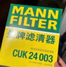 曼牌（MANNFILTER）空氣濾清器空氣濾芯C35015M/C35024凱迪拉克XT4/新君威/新君越2.0 曬單實(shí)拍圖