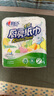 心相印卷紙/廚房用紙【肖戰推薦】150節 吸油鎖水 紙巾 食品接觸級 曬單實(shí)拍圖