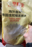 京鮮生 泰國金枕冷凍新鮮榴蓮肉單袋凈重1000g 新鮮榴蓮中秋禮品 曬單實(shí)拍圖