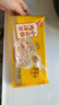 思念早餐雞湯小云吞鮮美豬肉130g*10袋 早餐夜宵面點(diǎn)生鮮餛飩 曬單實(shí)拍圖